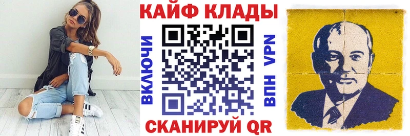Купить закладку Галлюциногенные грибы  А ПВП  ГАШИШ  Мефедрон  МАРИХУАНА  Кологрив