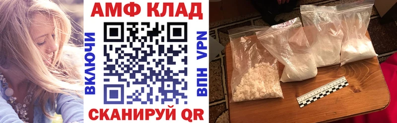 Amphetamine Premium  Купить где  Кологрив 