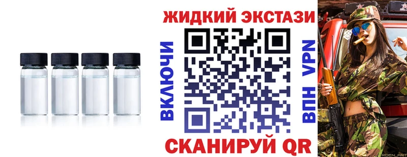 Купить где  Кологрив  Бутират BDO 