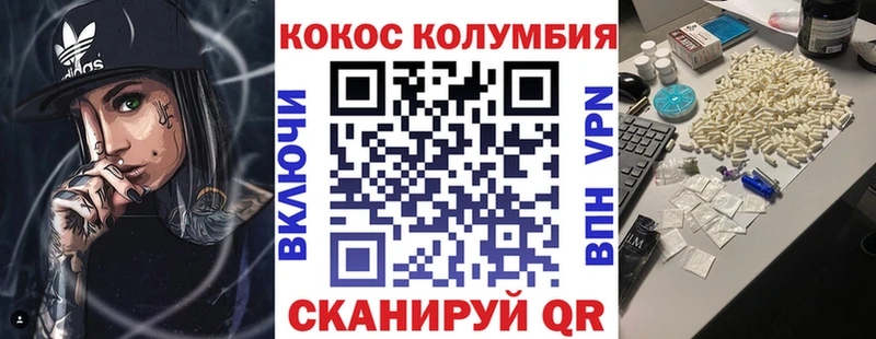 Кокаин 97%  Купить где  Кологрив 
