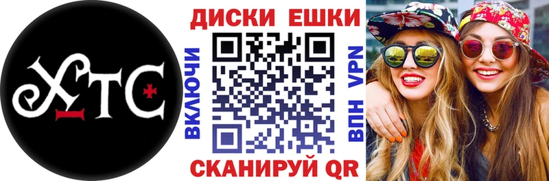 Экстази круглые  Купить где  Кологрив 