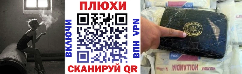 ГАШИШ hashish  Купить где  Кологрив 