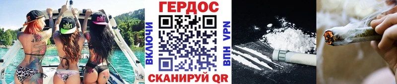 ГЕРОИН белый  Купить  Кологрив 