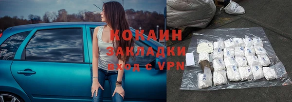 ALPHA-PVP Заводоуковск