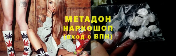 не бодяженный Заволжск