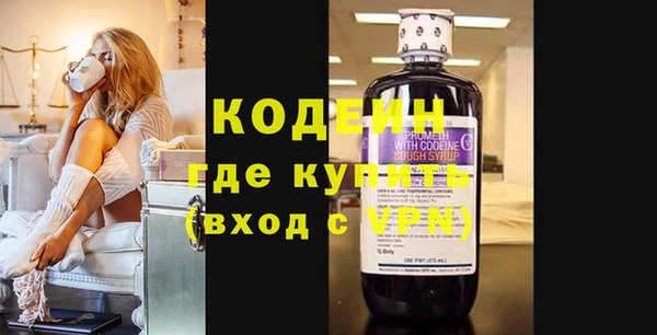 ALPHA-PVP Заводоуковск
