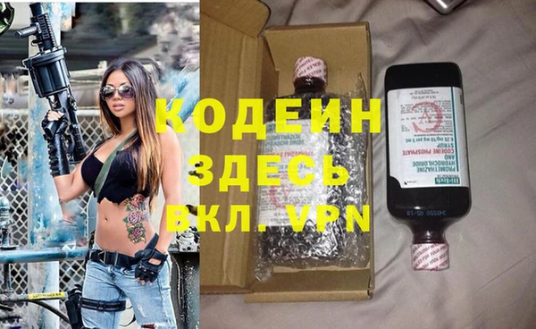 не бодяженный Заволжск