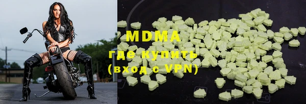 не бодяженный Заволжск