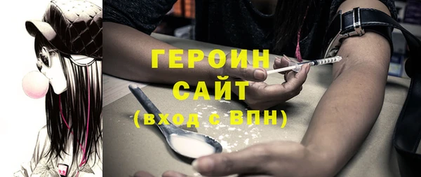 ALPHA-PVP Заводоуковск