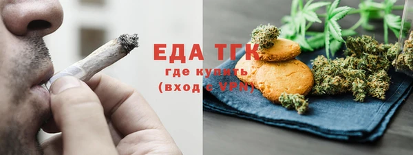 ALPHA-PVP Заводоуковск