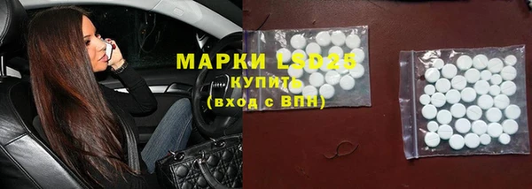 ALPHA PVP Заволжье