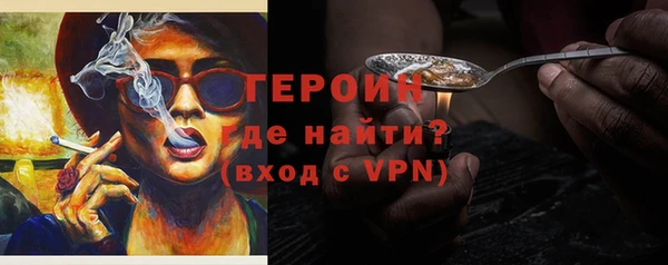 ALPHA PVP Заволжье