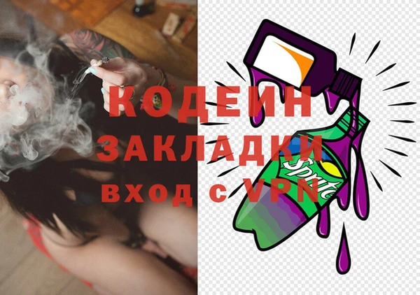 не бодяженный Заволжск