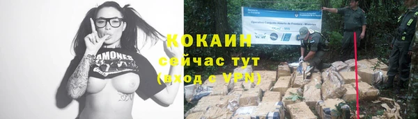 не бодяженный Заволжск