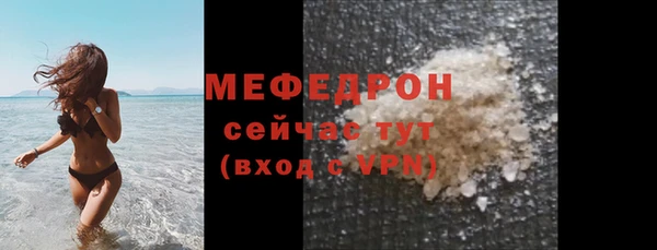 ALPHA PVP Заволжье