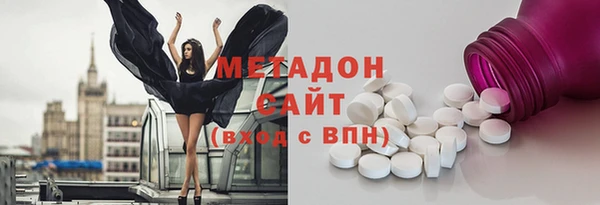 ALPHA PVP Заволжье