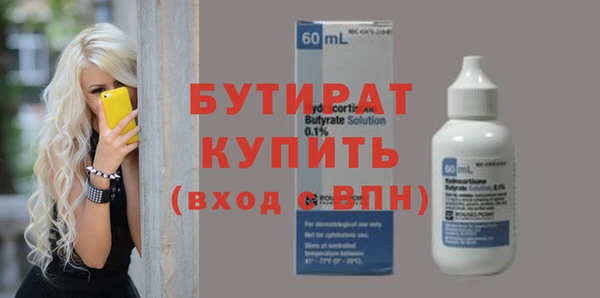 ALPHA-PVP Заводоуковск