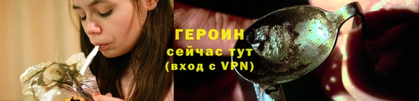 ALPHA PVP Заволжье