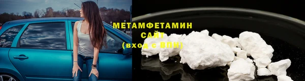 ALPHA-PVP Заводоуковск