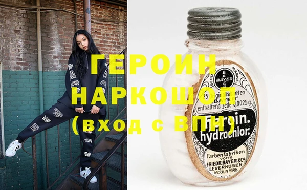 ALPHA PVP Заволжье
