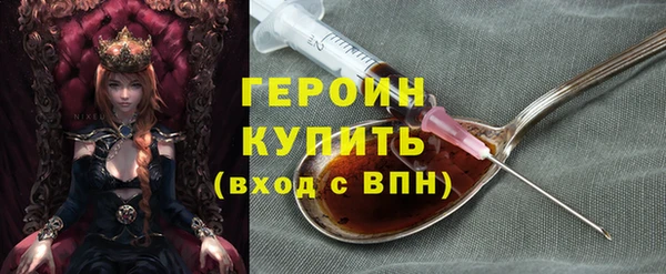 ALPHA-PVP Заводоуковск