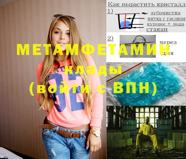 меф VHQ Рославль