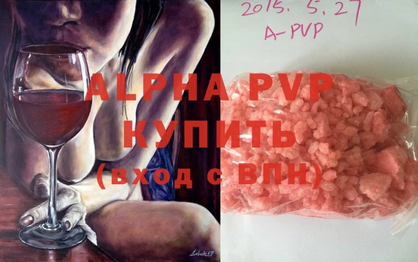 ALPHA-PVP Заводоуковск