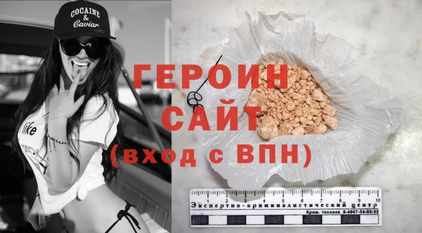 ALPHA-PVP Заводоуковск