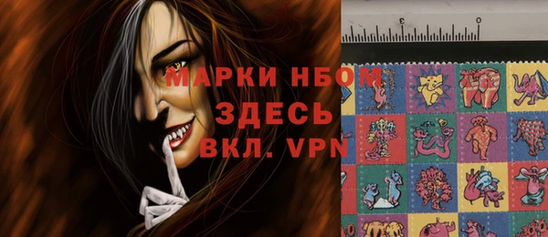 ALPHA-PVP Заводоуковск