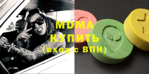 не бодяженный Заволжск