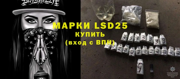 ALPHA-PVP Заводоуковск