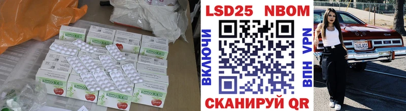 Купить закладки  Кологрив  Лсд 25 экстази ecstasy 