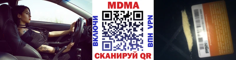 МДМА молли  Купить где  Кологрив 