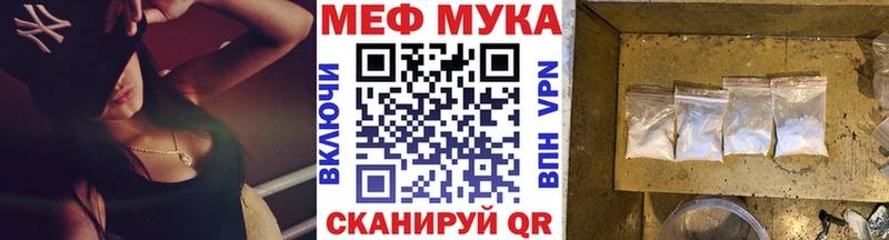 Купить где  Кологрив  Меф 4 MMC 