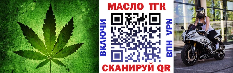 Купить закладки  Кологрив  ТГК гашишное масло 